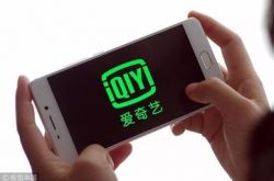 (3分钟科普下)江门公司查询_哔哩哔哩-3